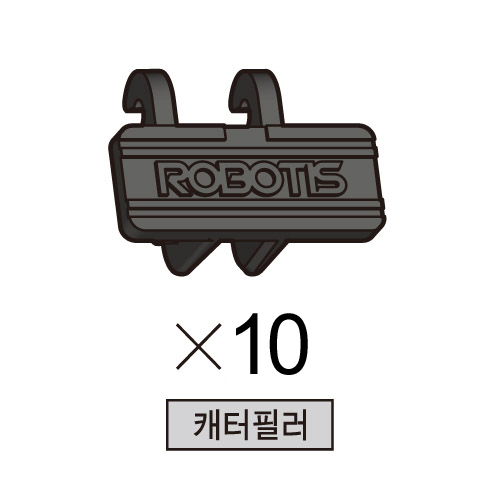 올로 캐터필러 10개