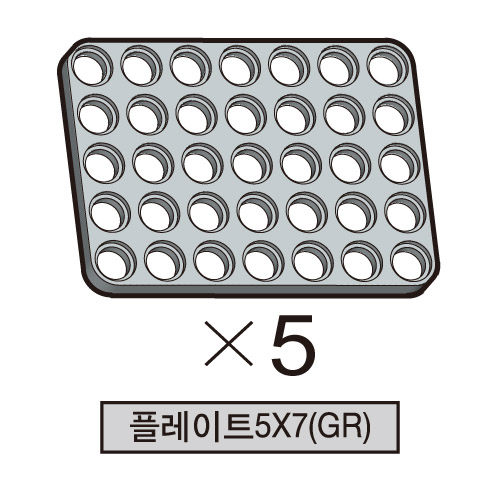 올로 플레이트5X7(GR) 5개