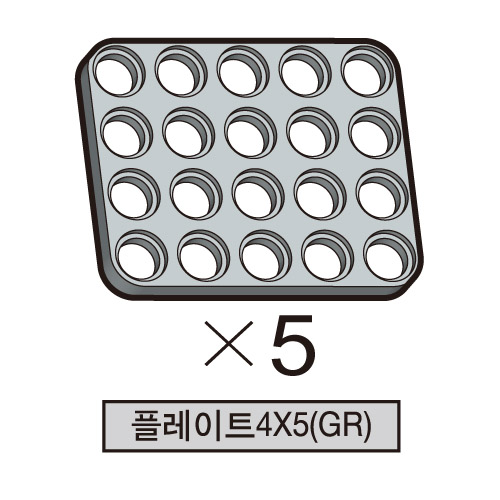 올로 플레이트4X5(GR) 5개