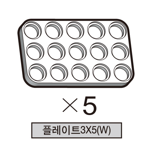 올로 플레이트3X5(W) 5개