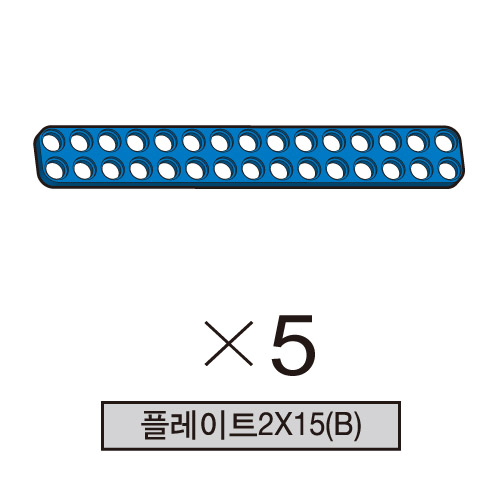 올로 플레이트2X15(B) 5개