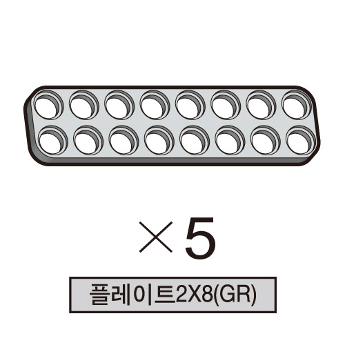 올로 플레이트2X8(GR) 5개